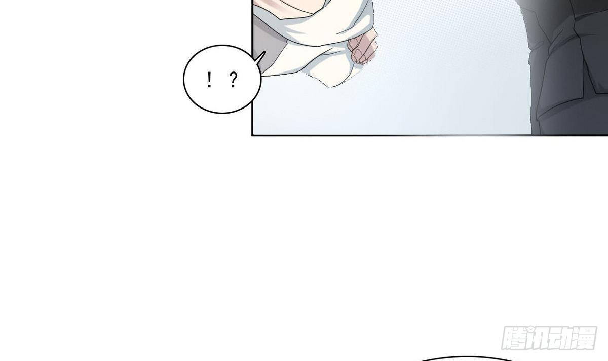 《人格碎片》第22话 算什么兄弟 第22页