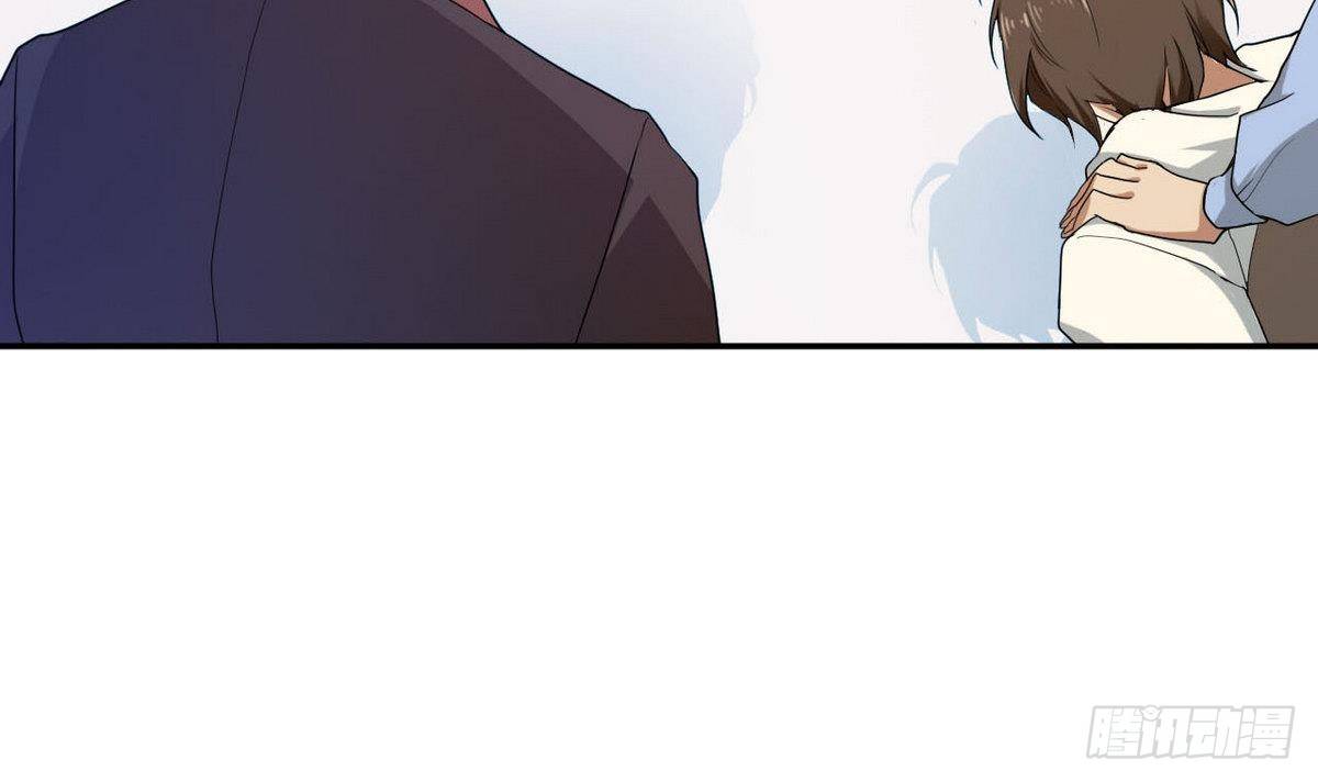 《人格碎片》第22话 算什么兄弟 第25页