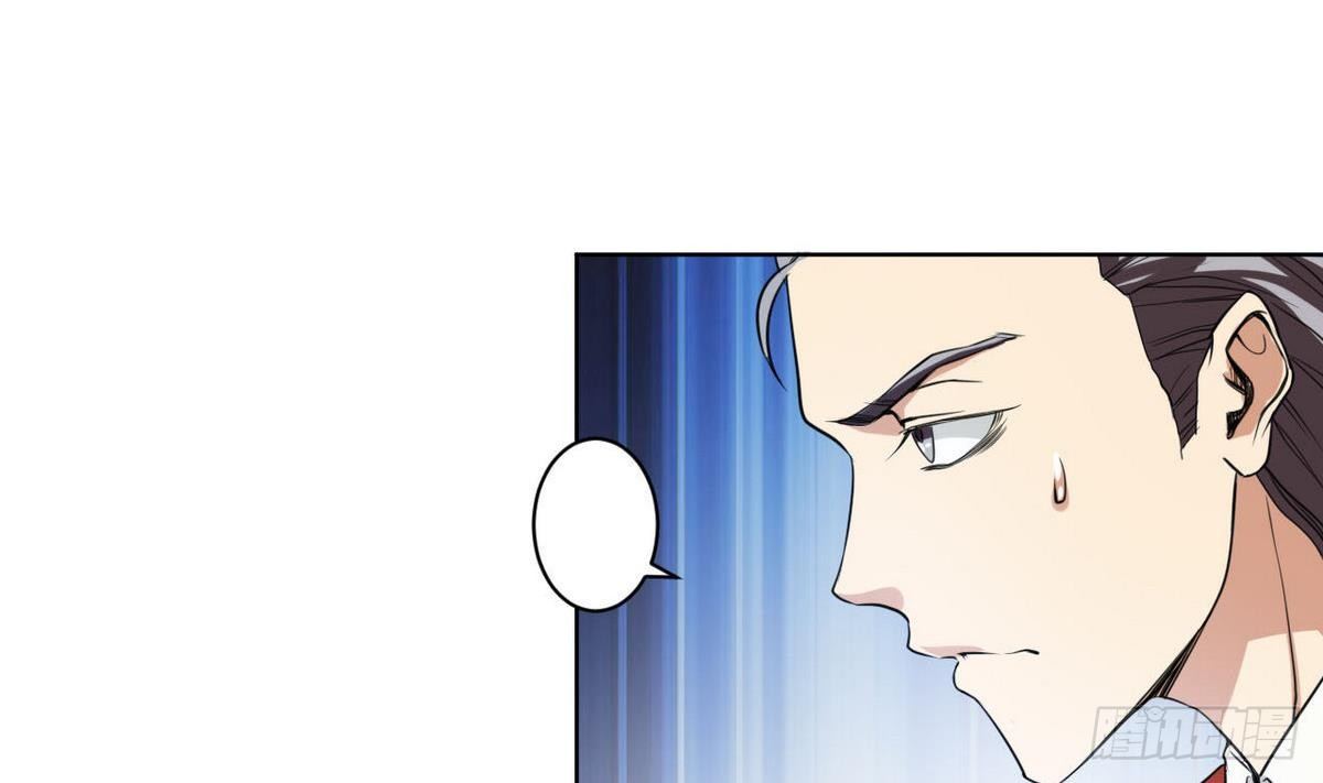 《人格碎片》第22话 算什么兄弟 第32页