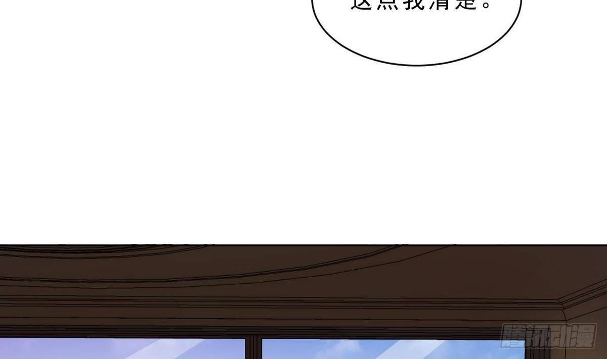 《人格碎片》第23话 考验 第24页