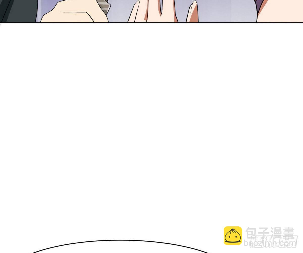 《人格碎片》第23话 考验 第44页