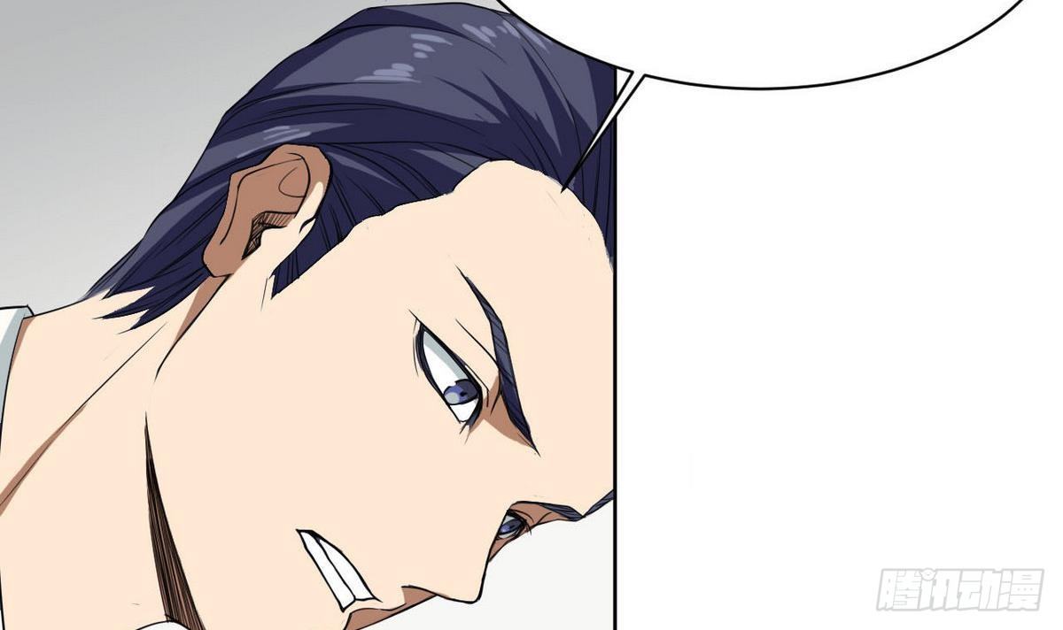 《人格碎片》第27话 你以为你是谁 第28页