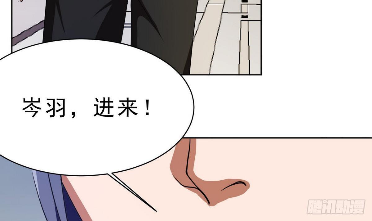 《人格碎片》第25话 讨厌的杜逸一 第49页