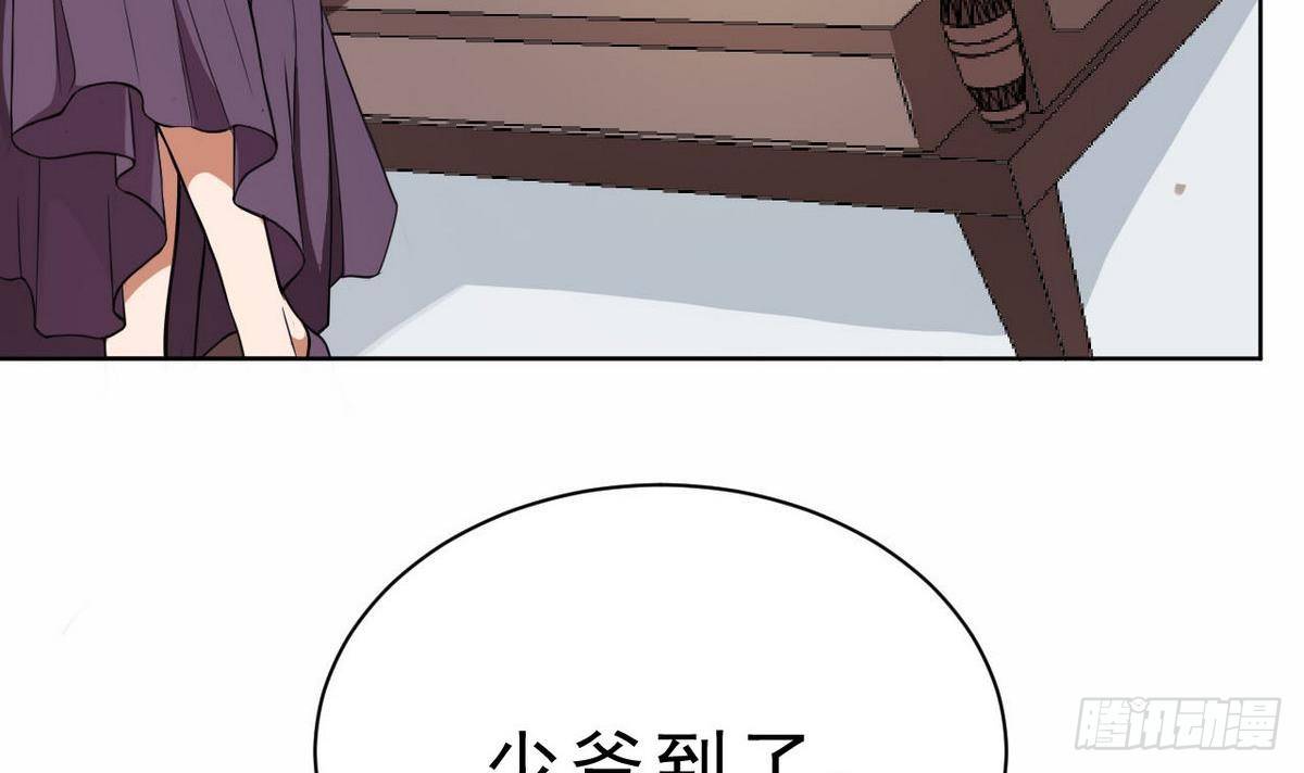 《人格碎片》第25话 讨厌的杜逸一 第7页