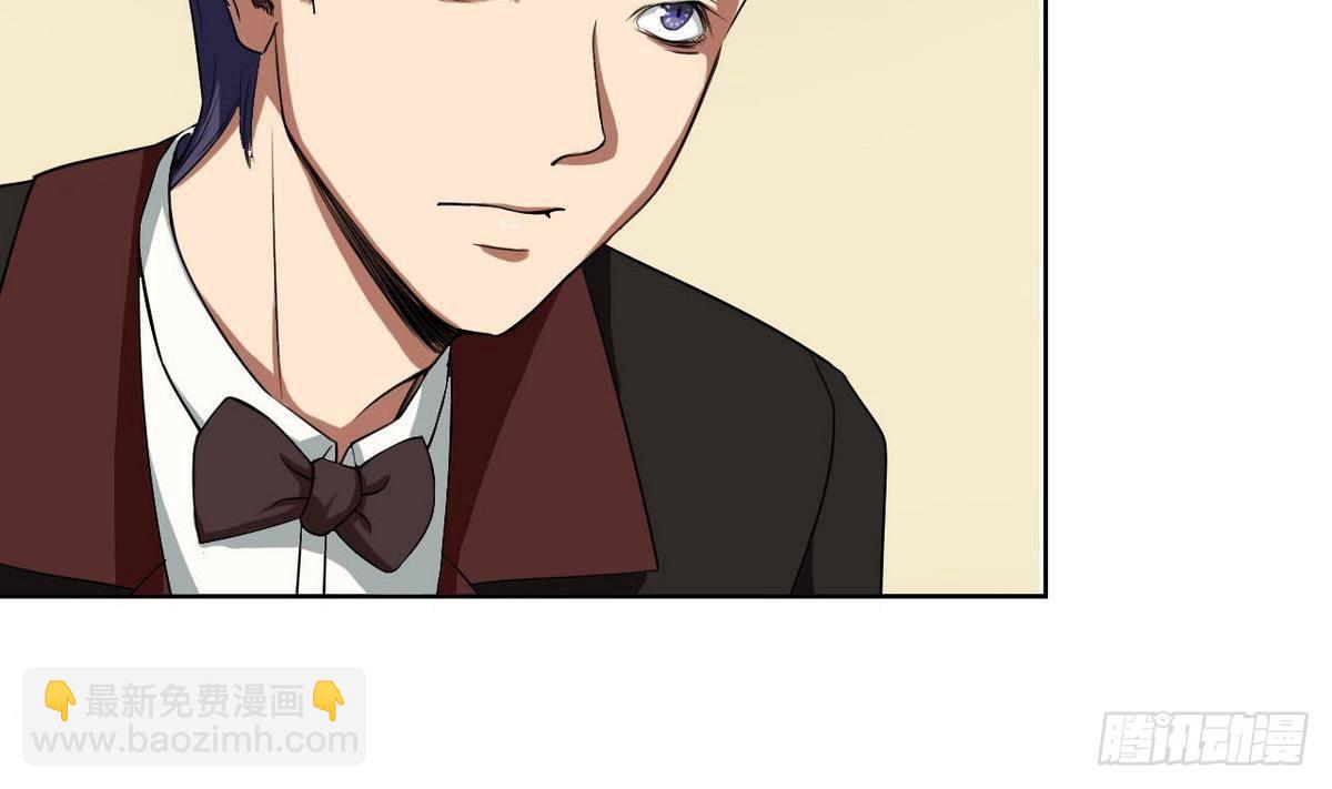《人格碎片》第26话 在我这里只有服从！ 第14页