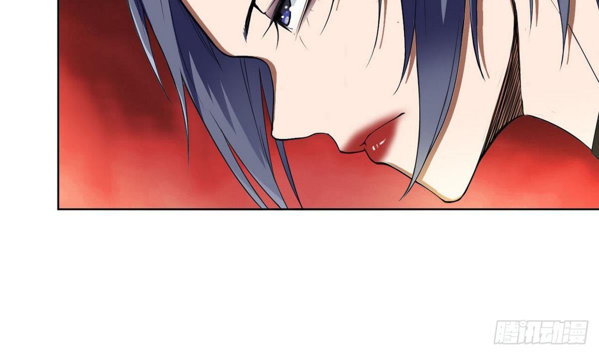 《人格碎片》第26话 在我这里只有服从！ 第44页