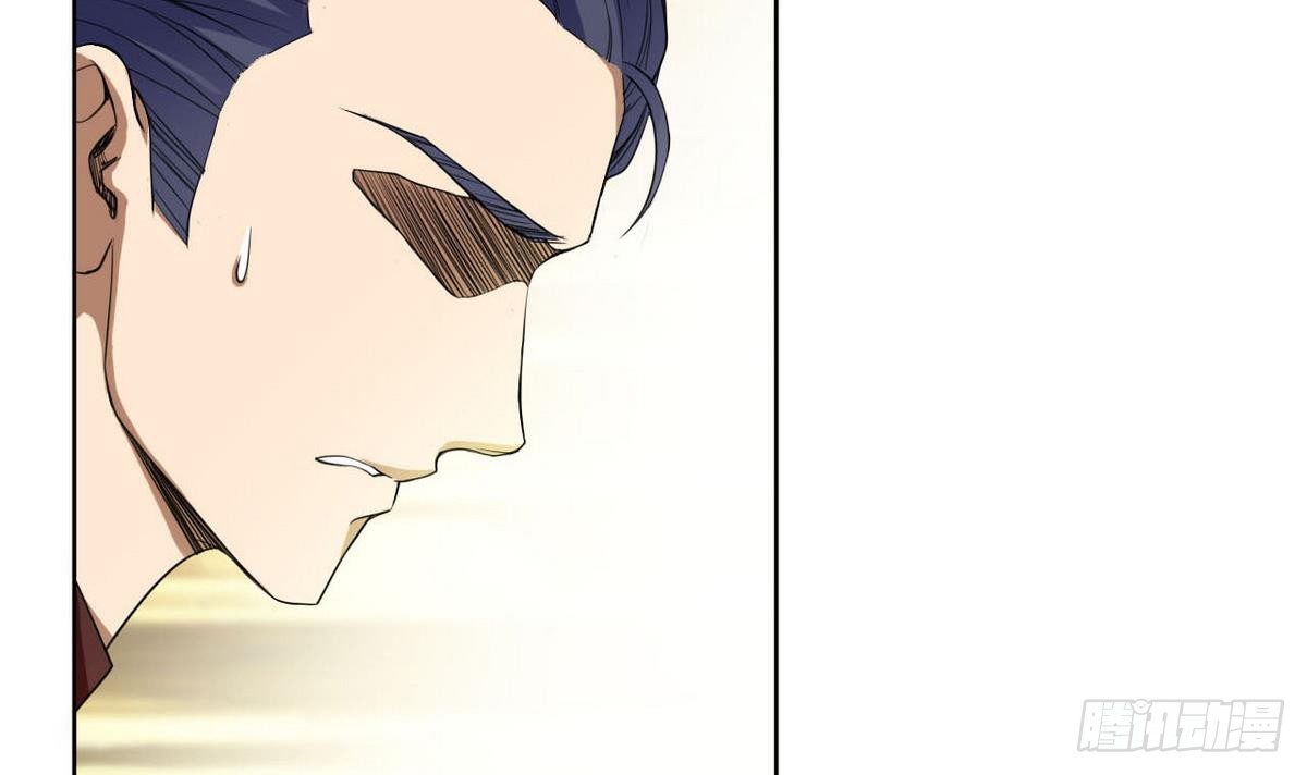 《人格碎片》第26话 在我这里只有服从！ 第46页