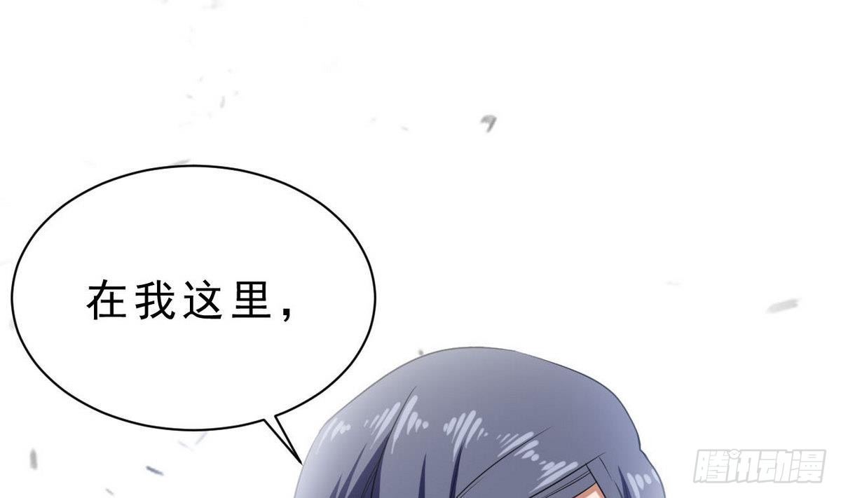 《人格碎片》第26话 在我这里只有服从！ 第50页