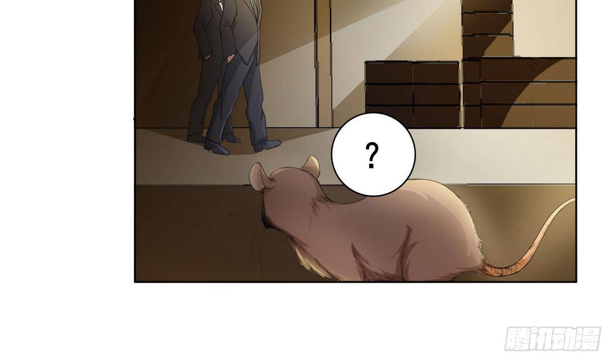 《人格碎片》第29话 神秘的交易场所 第35页