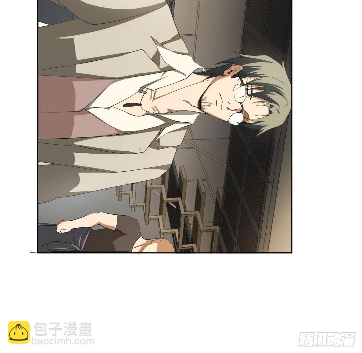 《人格碎片》第30话 新人 第34页