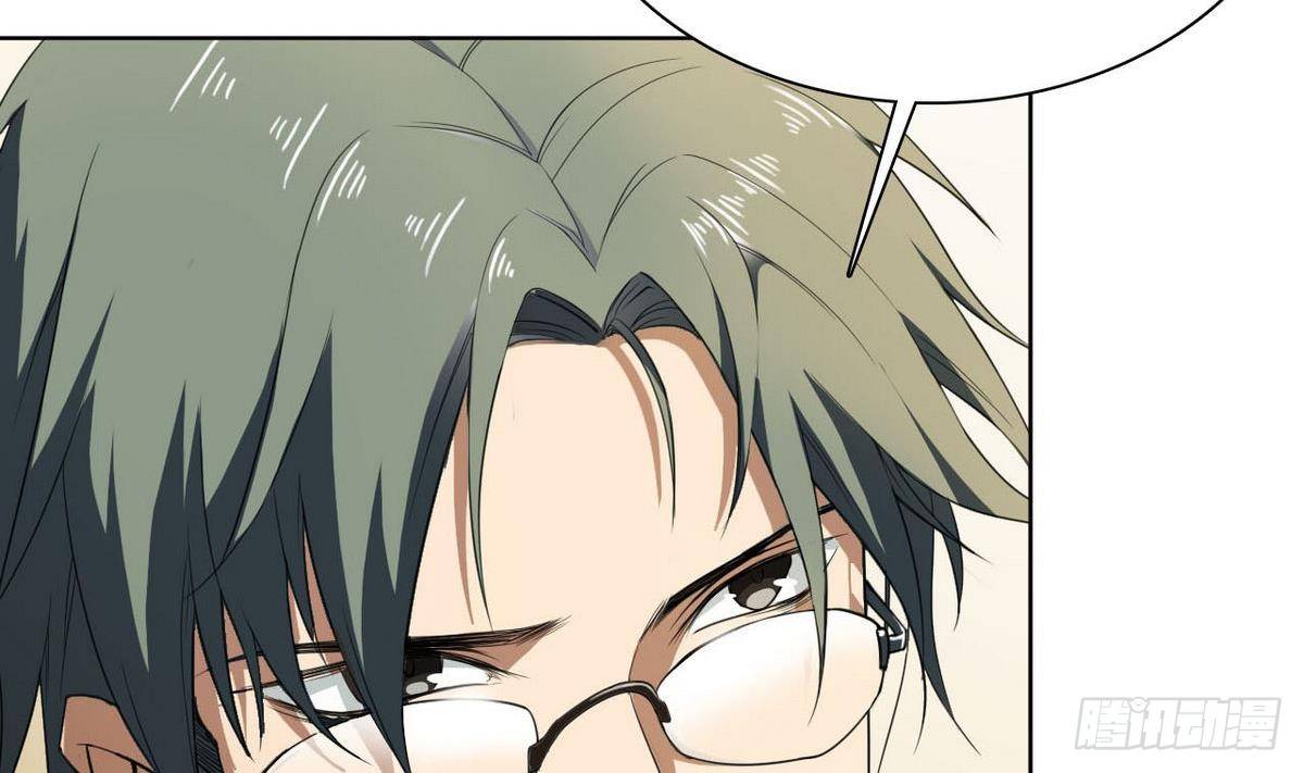 《人格碎片》第30话 新人 第3页