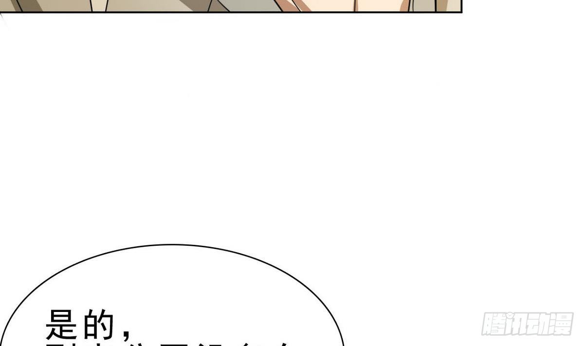 《人格碎片》第30话 新人 第5页