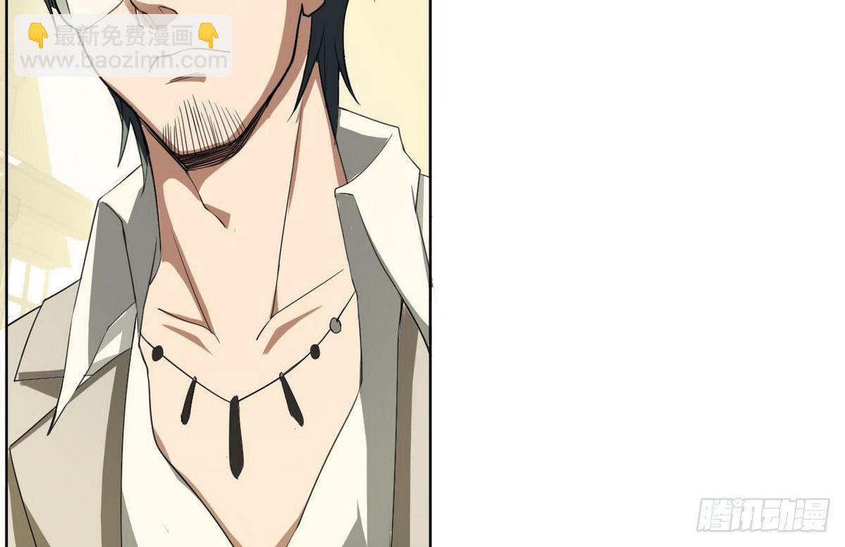《人格碎片》第31话 行动开始 第23页
