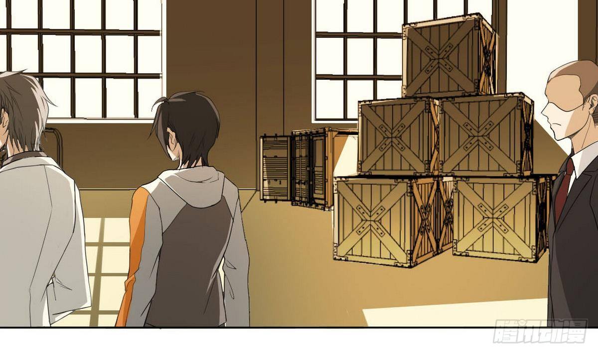 《人格碎片》第31话 行动开始 第36页