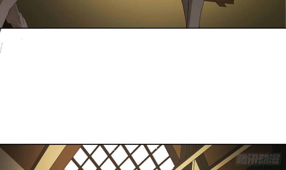 《人格碎片》第31话 行动开始 第3页