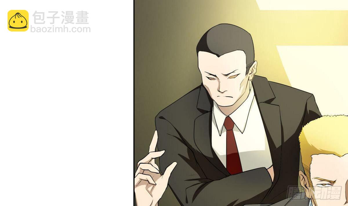 《人格碎片》第31话 行动开始 第40页