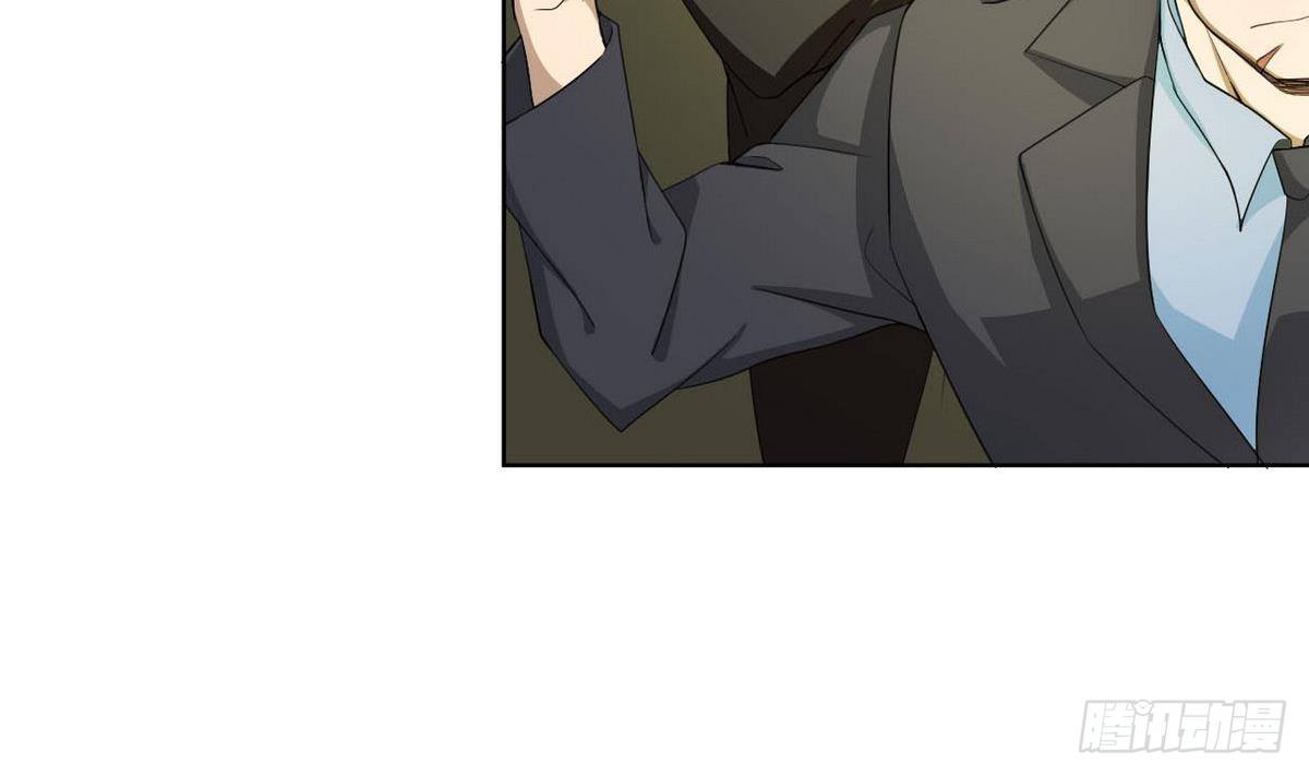 《人格碎片》第31话 行动开始 第41页
