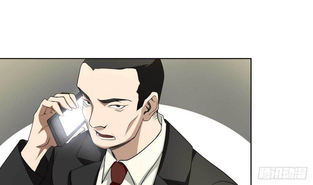 《人格碎片》第31话 行动开始 第50页
