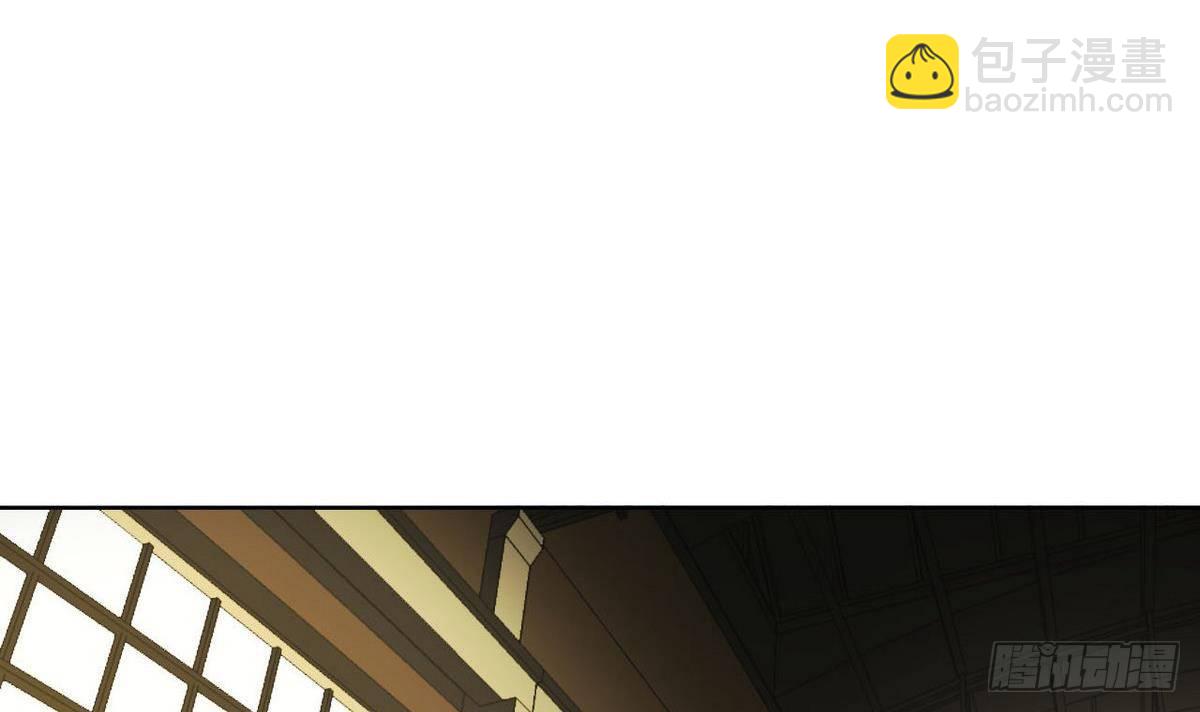 《人格碎片》第31话 行动开始 第7页