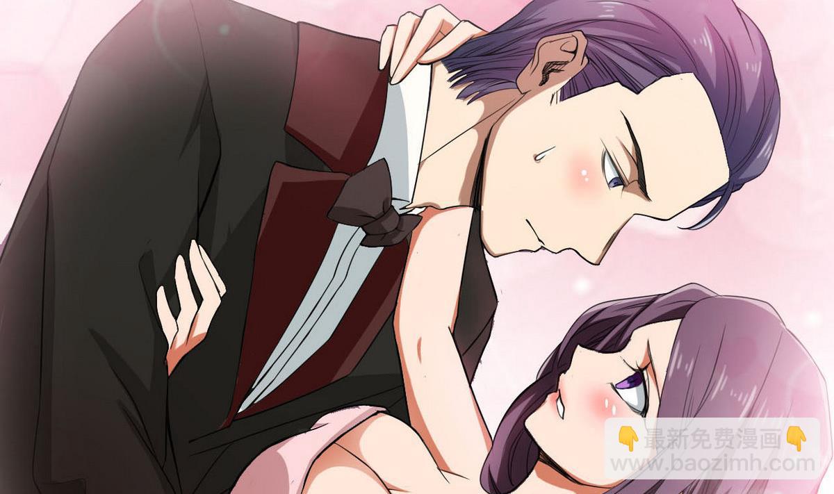 《人格碎片》第33话 春光乍泄 第29页