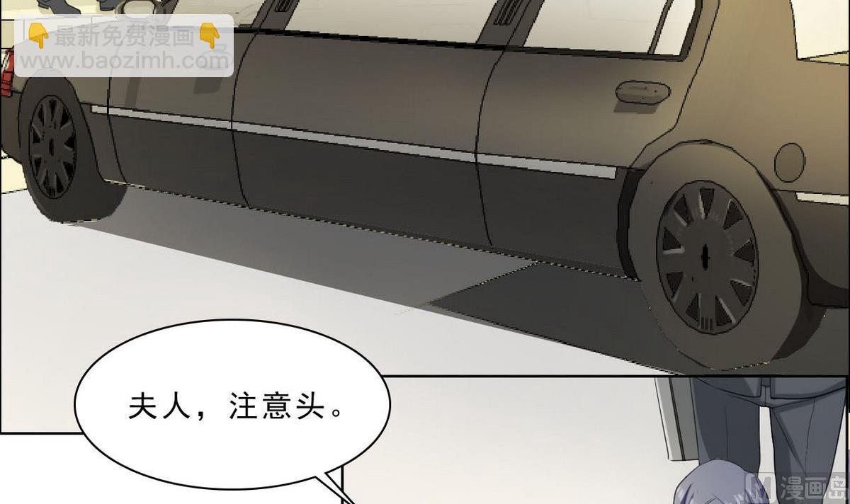 《人格碎片》第32话 被发现了 第4页