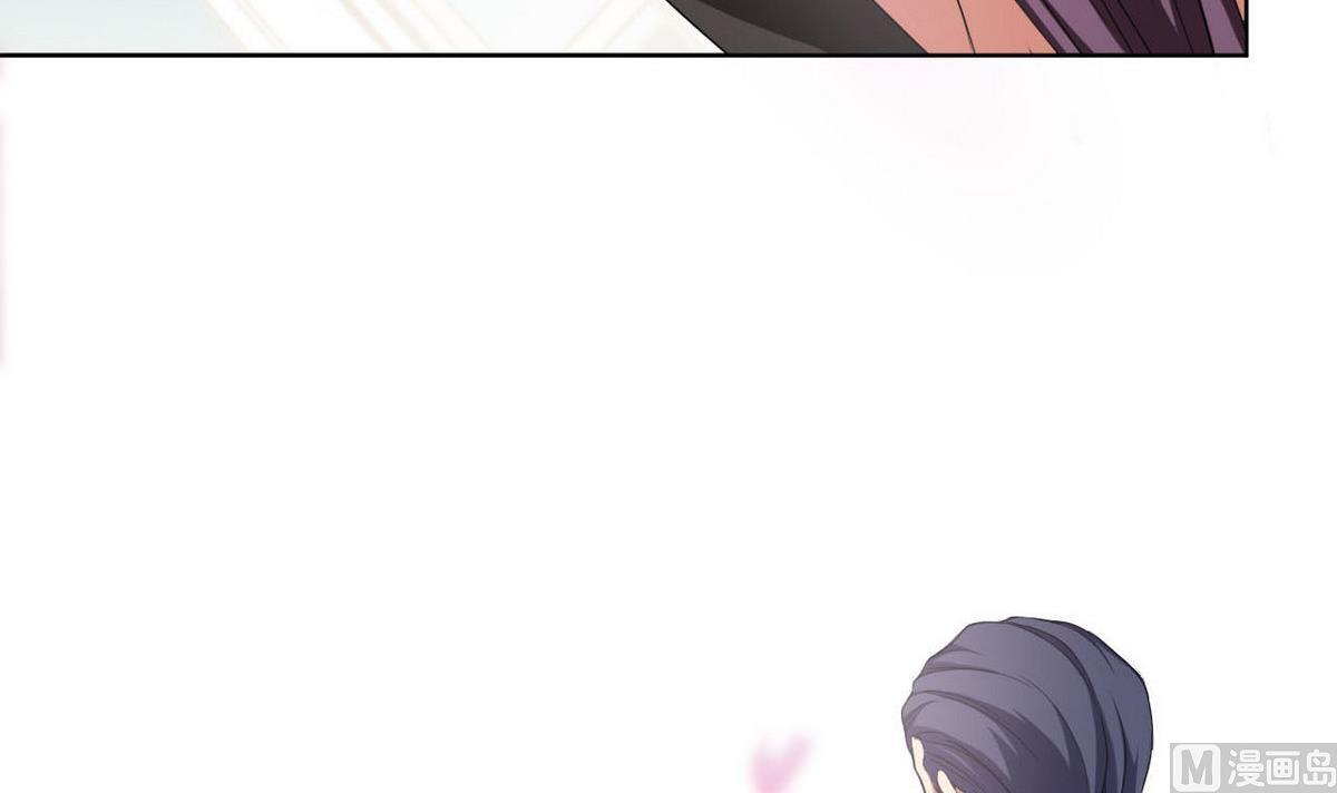 《人格碎片》第34话 偷袭 第16页