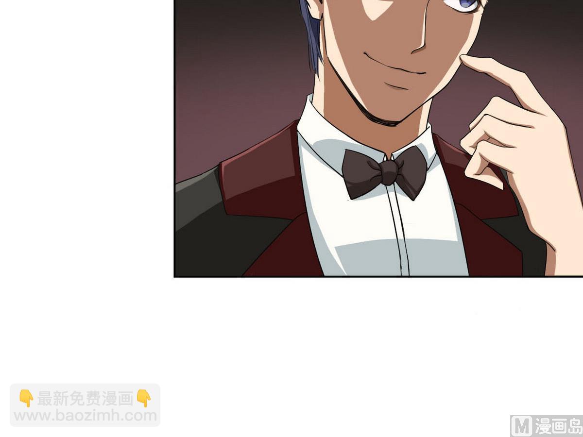 《人格碎片》第34话 偷袭 第22页