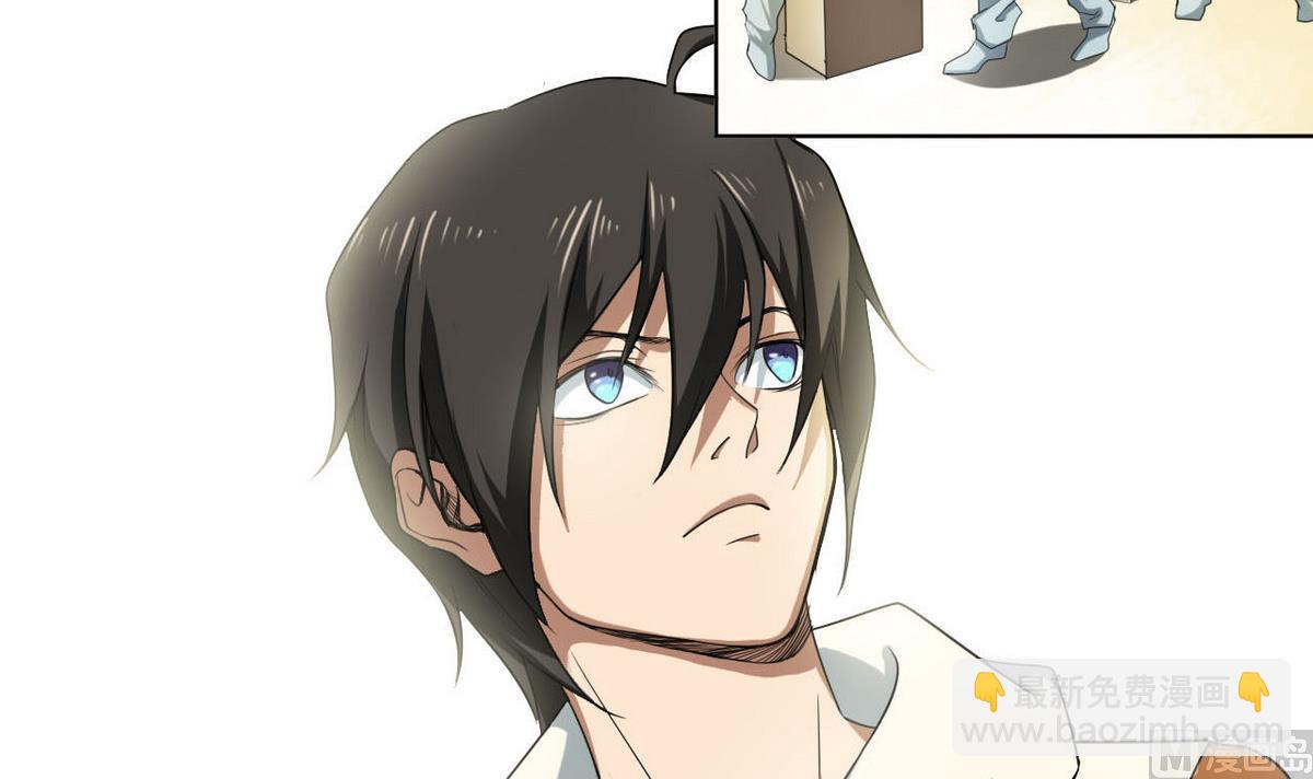 《人格碎片》第34话 偷袭 第28页
