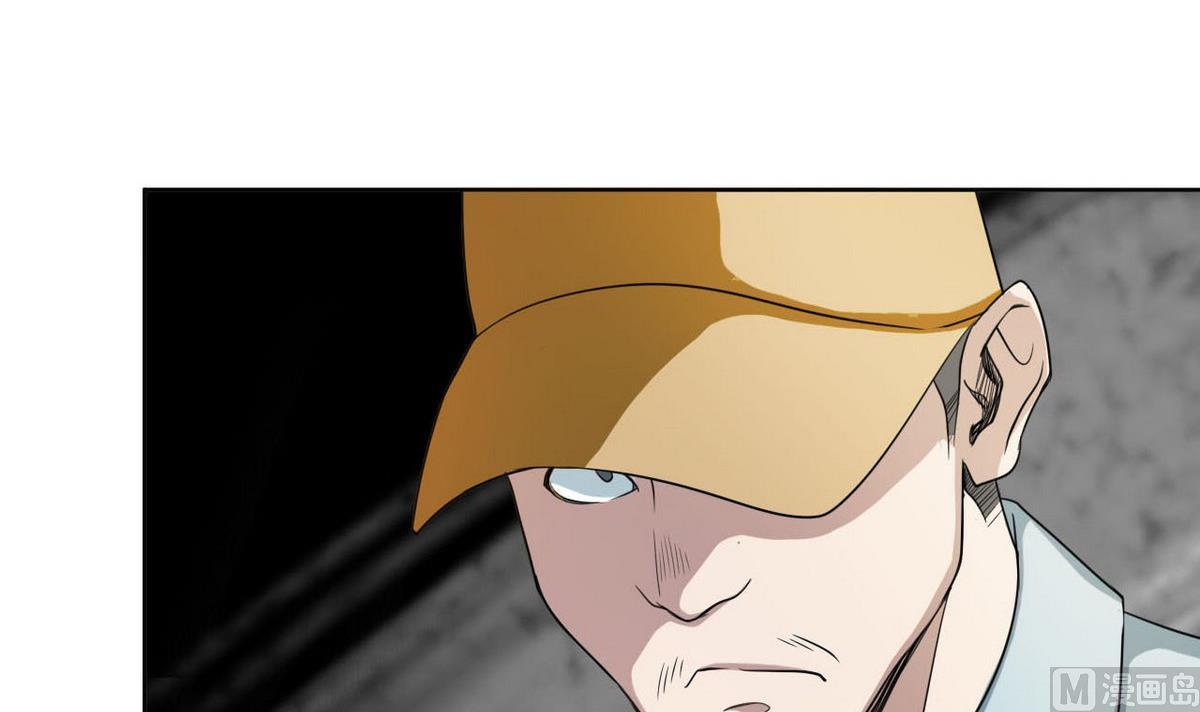 《人格碎片》第34话 偷袭 第37页