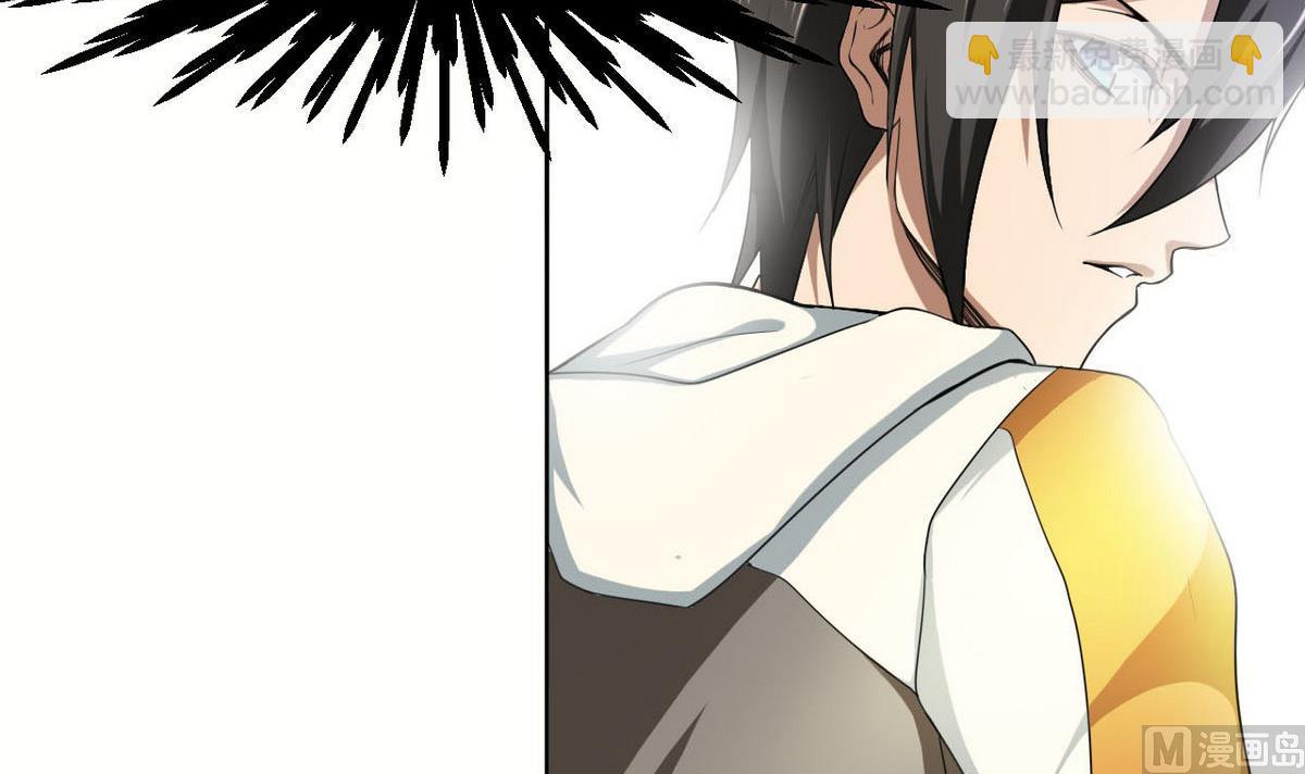 《人格碎片》第34话 偷袭 第43页