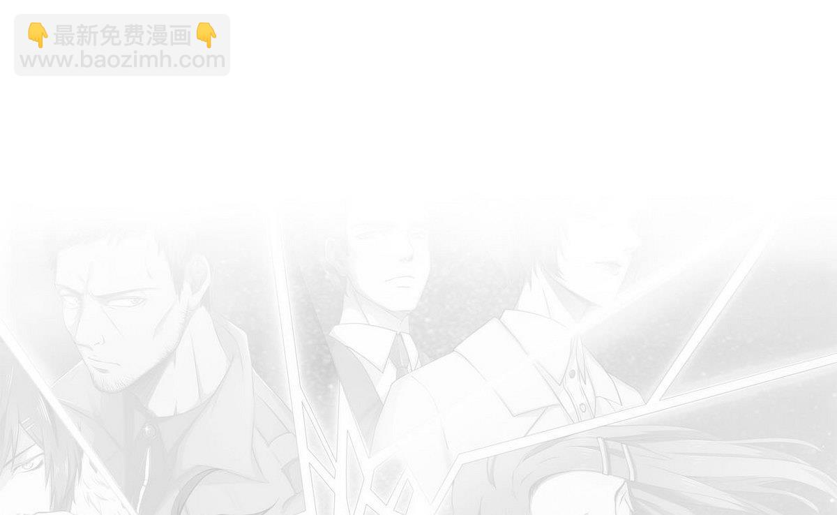 《人格碎片》第34话 偷袭 第50页