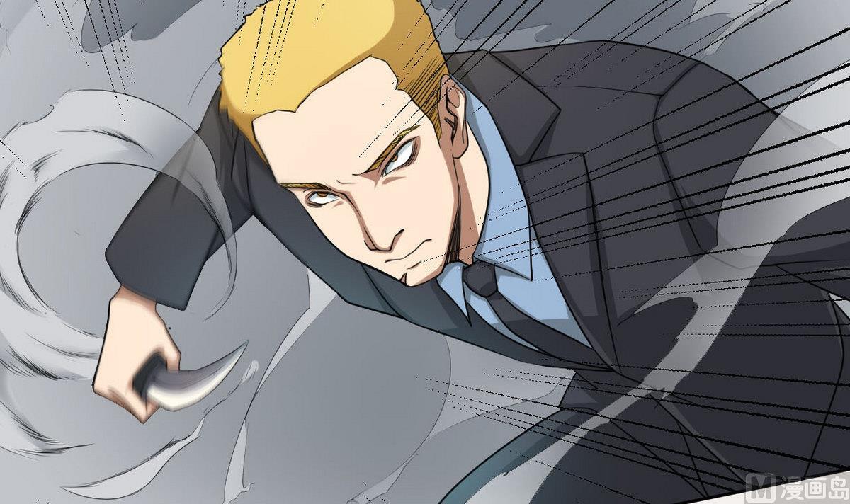 《人格碎片》第35话 混乱的局面 第13页