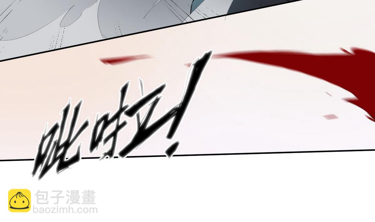 《人格碎片》第35话 混乱的局面 第14页