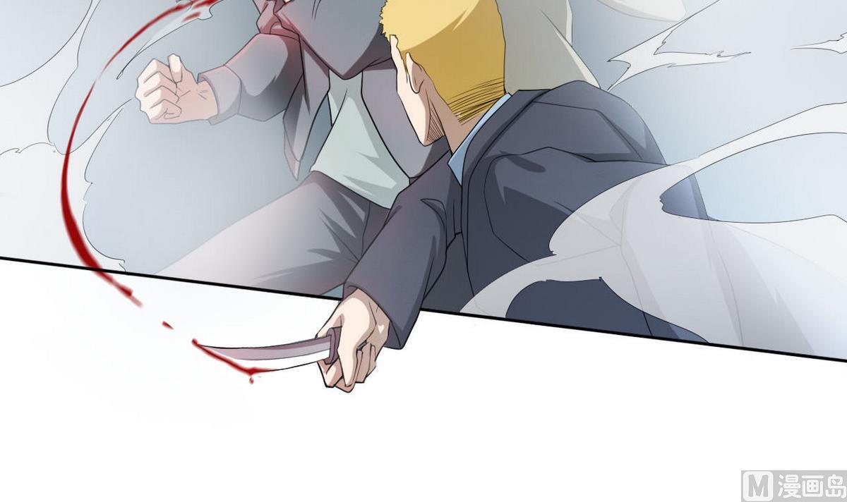 《人格碎片》第35话 混乱的局面 第16页