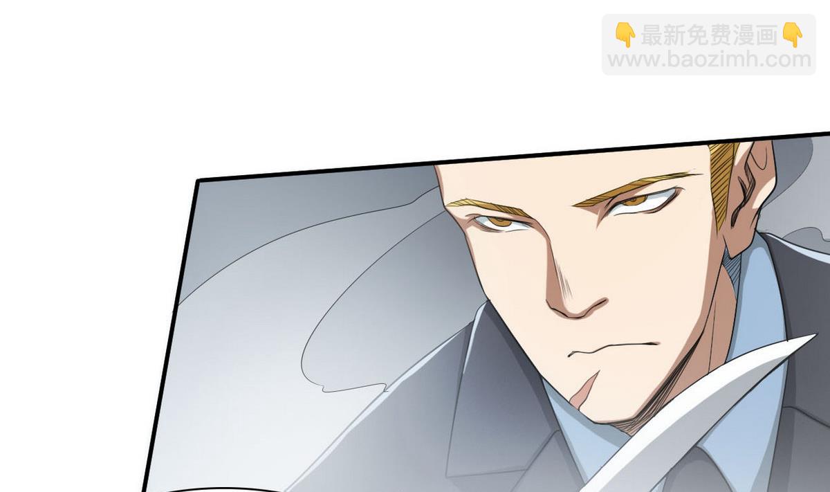 《人格碎片》第35话 混乱的局面 第18页