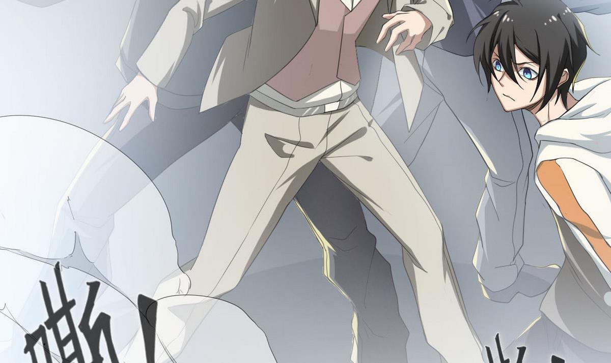 《人格碎片》第35话 混乱的局面 第21页