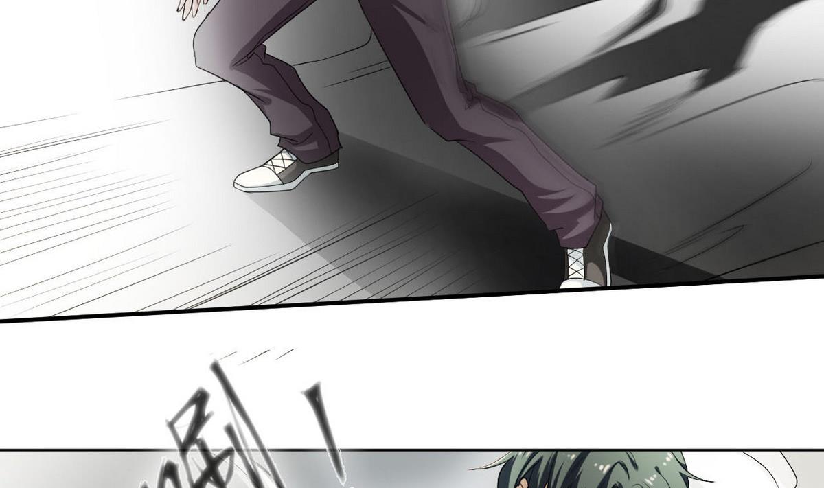 《人格碎片》第35话 混乱的局面 第26页