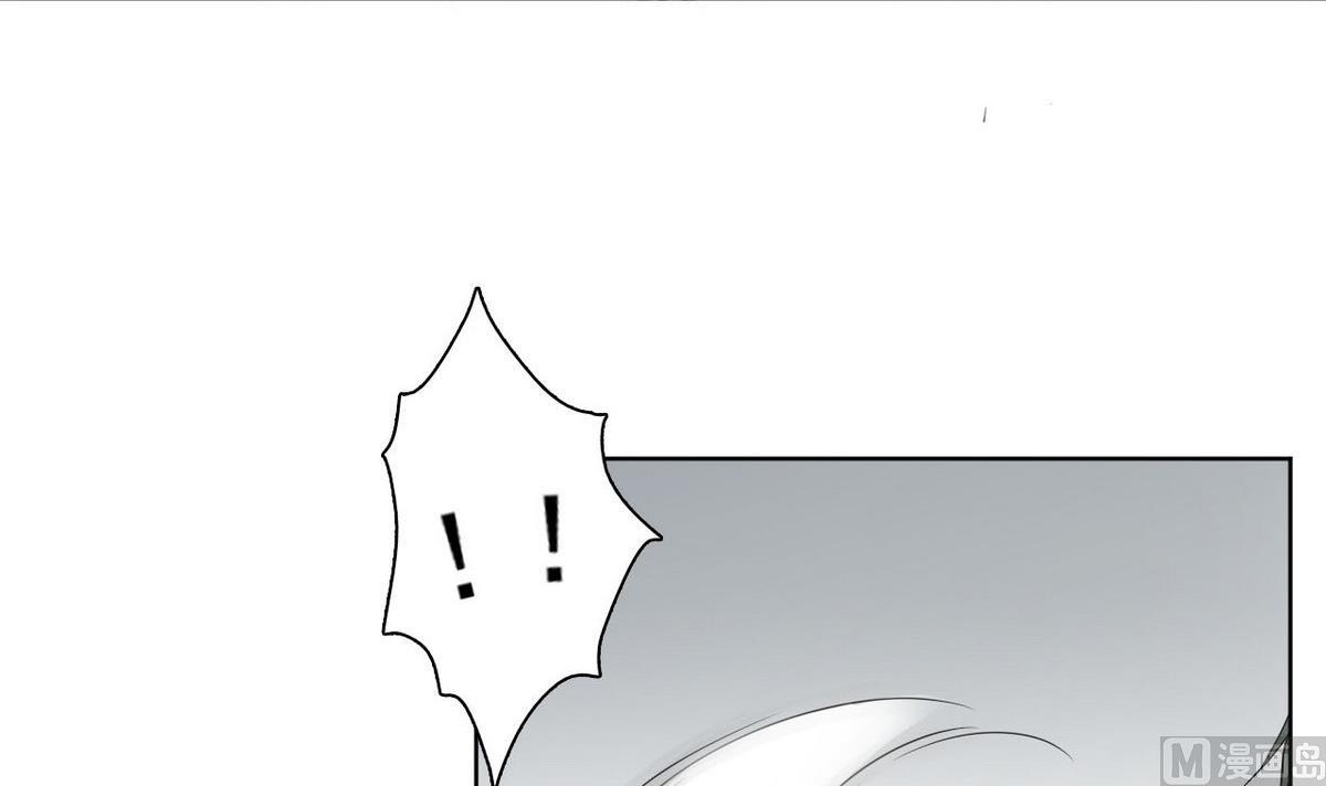 《人格碎片》第35话 混乱的局面 第28页