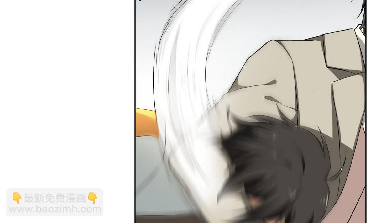 《人格碎片》第35话 混乱的局面 第29页