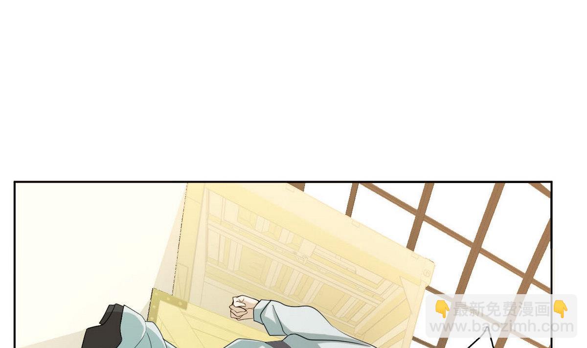 《人格碎片》第35话 混乱的局面 第2页