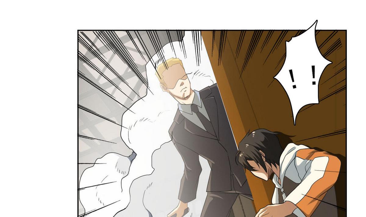 《人格碎片》第35话 混乱的局面 第42页