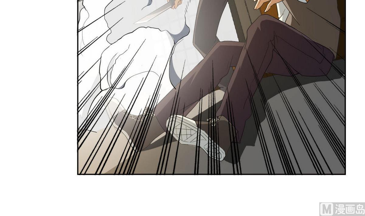 《人格碎片》第35话 混乱的局面 第43页