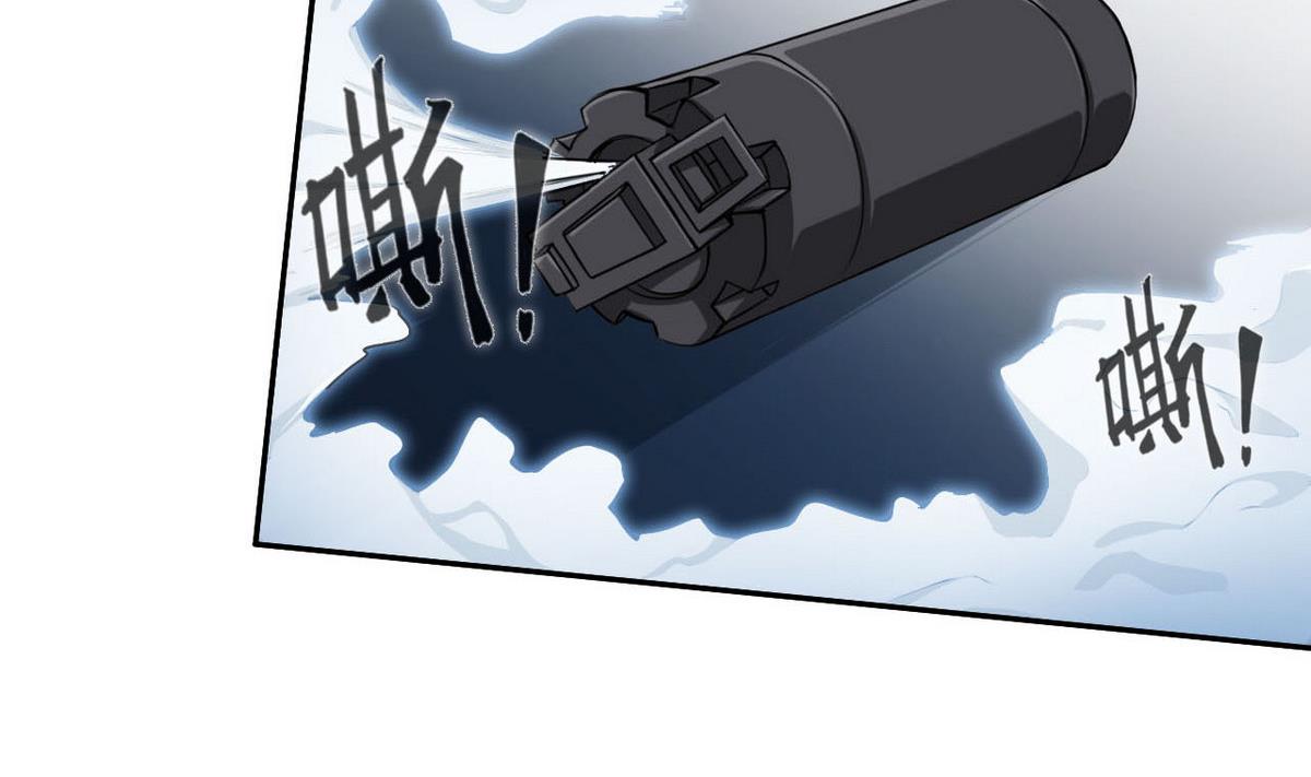 《人格碎片》第35话 混乱的局面 第8页