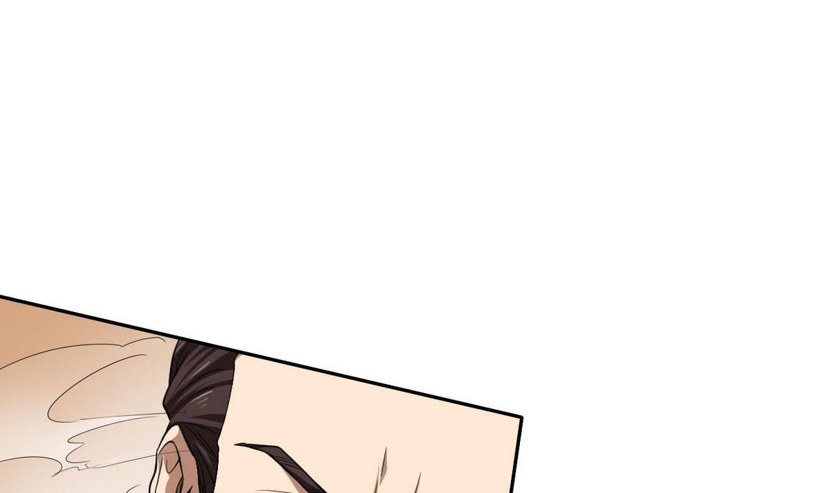 《人格碎片》第35话 混乱的局面 第9页