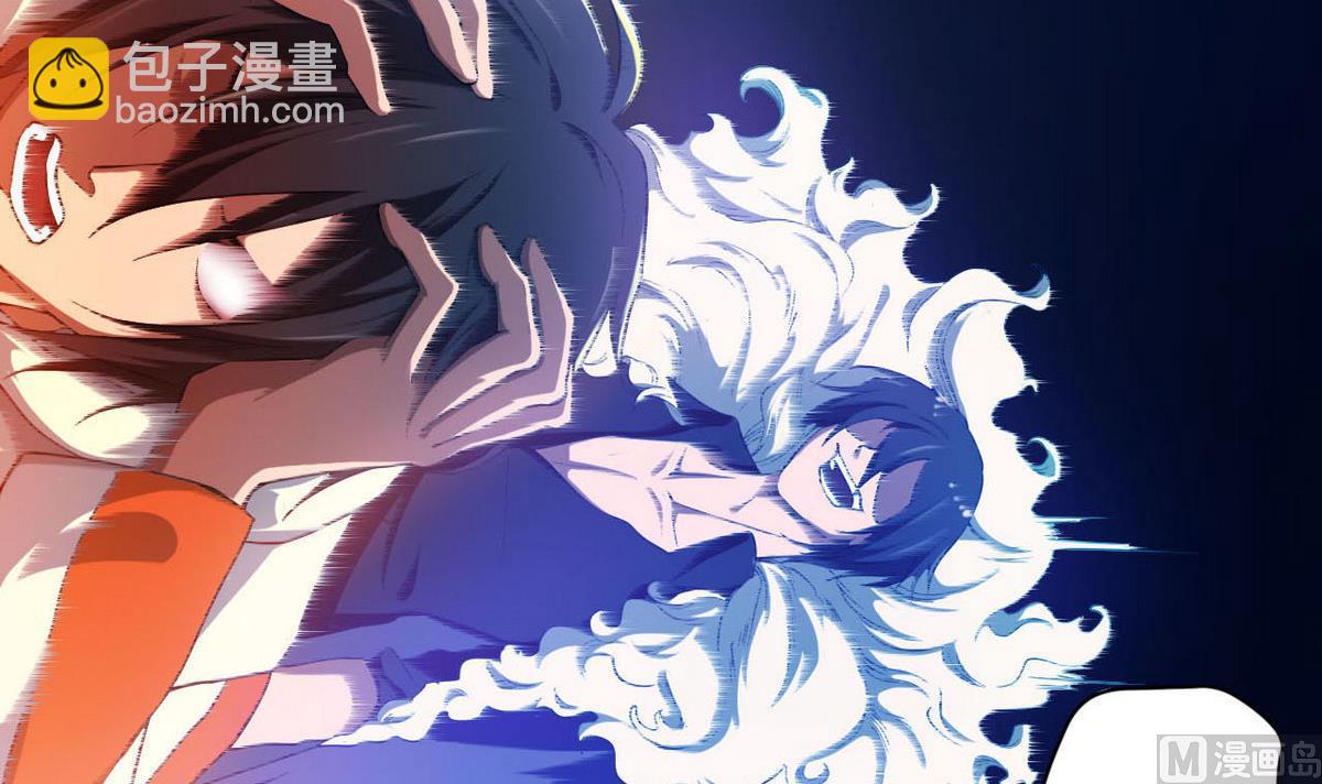 《人格碎片》第39话 变 第22页