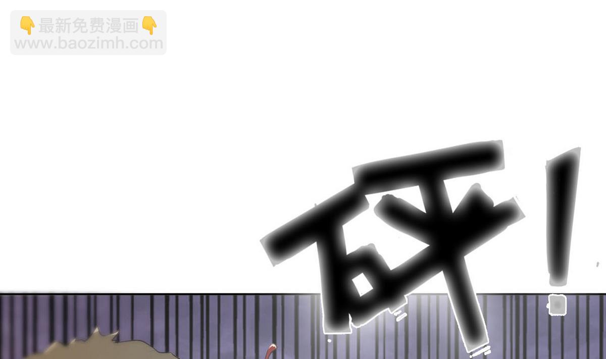 《人格碎片》第39话 变 第32页