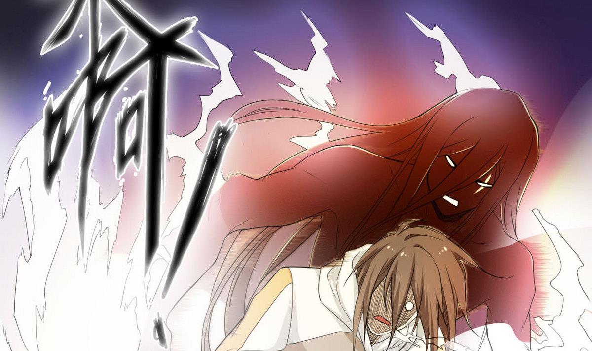 《人格碎片》第39话 变 第38页