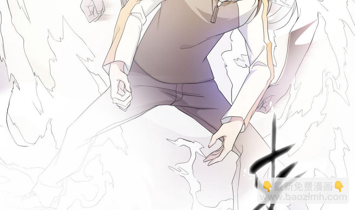 《人格碎片》第39话 变 第39页