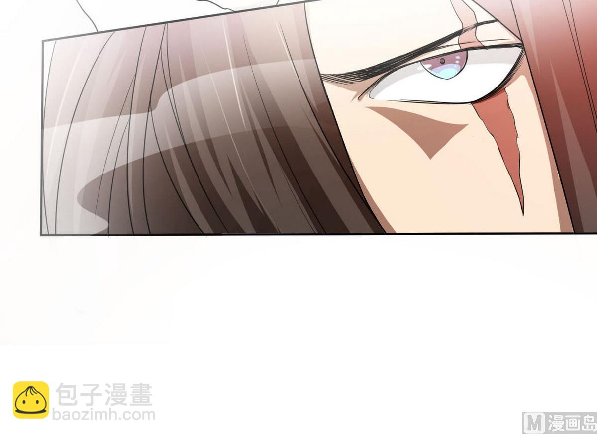 《人格碎片》第39话 变 第43页
