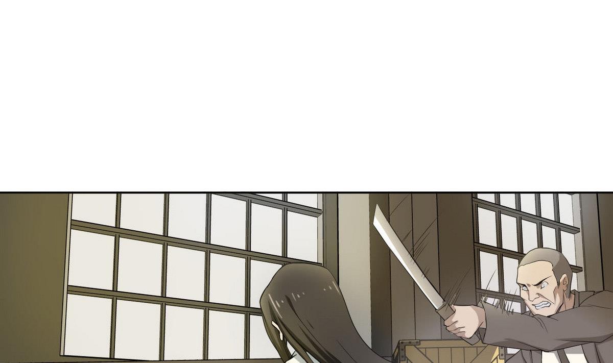 《人格碎片》第39话 变 第44页